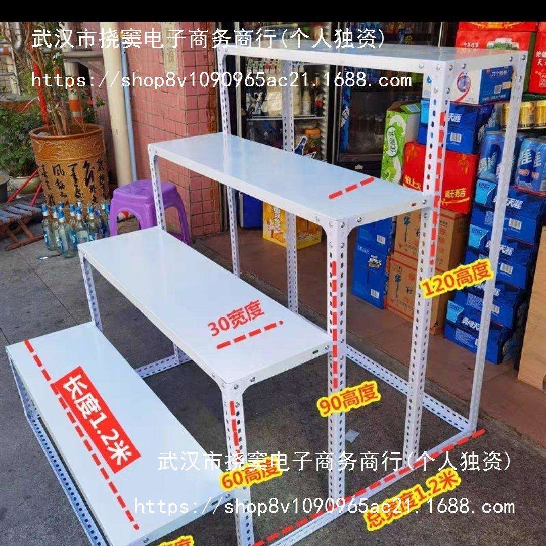 梯形货架展示架台阶式置物花架粮油店干货超市商品拆装组合角铁架