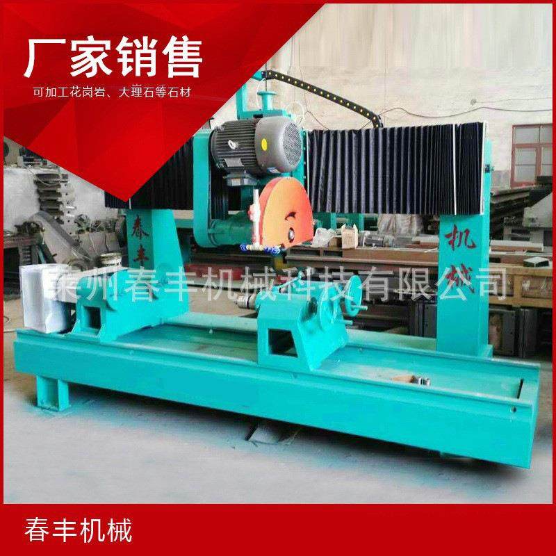 销售便捷双头花瓶机多种石材机械设备供应石材切割机
