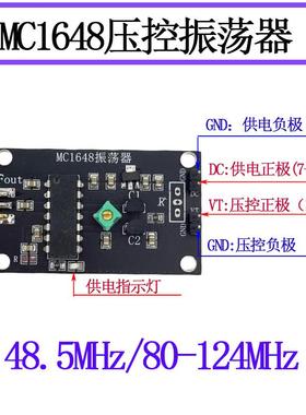 80MHz-124MHz/48.5MHz射频压控振荡器FM信号源MC1648