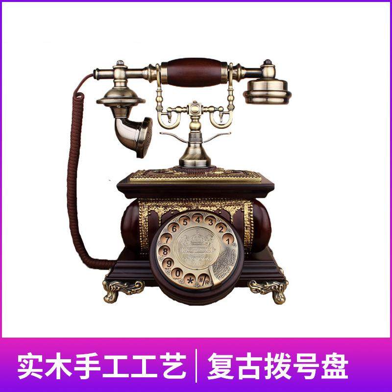 欧式复古旋转盘拨号电话机客厅家用时尚创意仿古实木固定电话座机