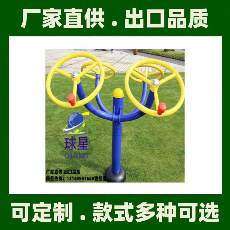 厚街南城虎门室外户外公园健身器材路径广场小区社区公共体育器材
