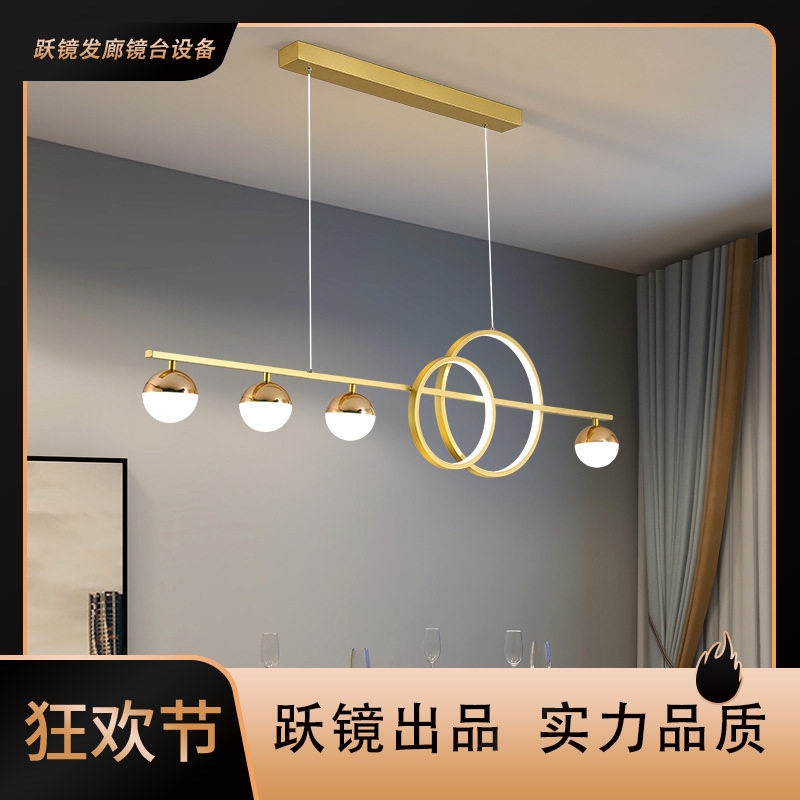 餐厅灯北欧轻奢长方形餐桌灯创意2021年新款饭厅吧台简约现代吊灯