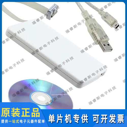 MIKROE-1383 编程器 PROGRAMMER MIKROPROG AVR 进口原装