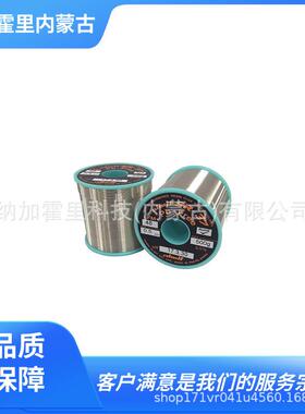 ALMIT阿米特焊锡丝KR19SHRMA-LFM48-P3-1.0MM/1.2MM/1.6MM