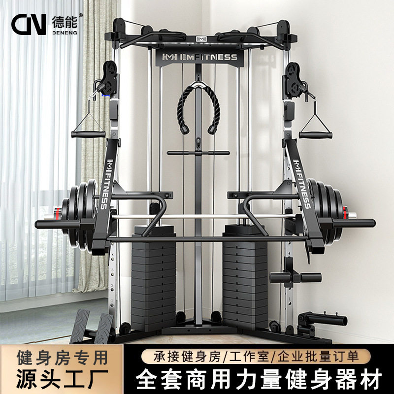 小飞鸟龙门架健身家用多功能一体综合训练器械高位夹胸深蹲架组合