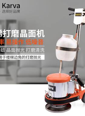 伽华KVG-17I楼梯机10寸石材晶面翻新机楼梯大理石打磨抛光打蜡