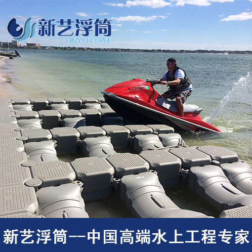苏州厂家水上摩托艇码头 塑料浮筒网箱养殖平台 水上浮桥等