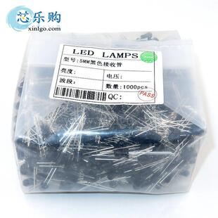 F55MM黑色接收管直插900nmLED红外接收管光敏二极管