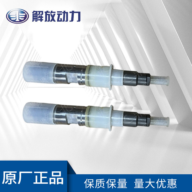 大柴道依茨发动机配件04902525喷油器