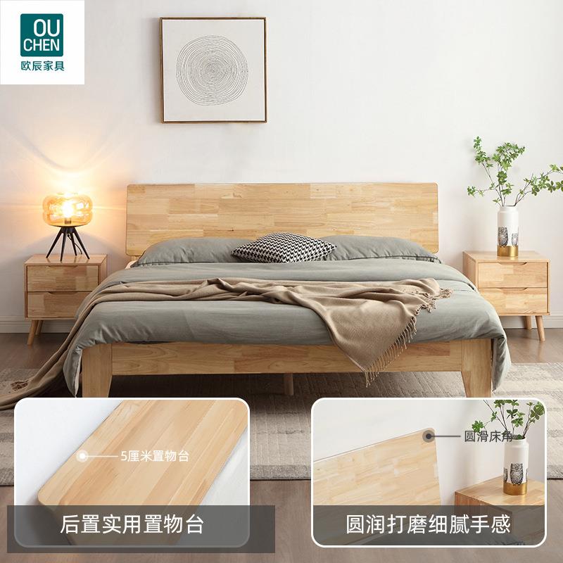 实木床橡木主卧原木双人床简约斜靠大板床家用高靠背大床