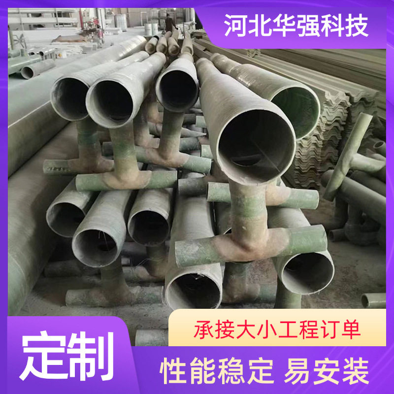玻璃钢喷淋管生产厂家 碳化硅玻璃钢喷淋层 湿电除尘设备