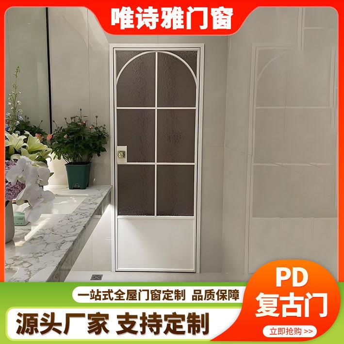 法式复古PD卫生间洗手间门厨房PT门推拉折叠一体合金玻璃门