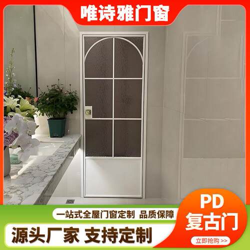 法式复古PD卫生间洗手间门厨房PT门推拉折叠一体合金玻璃门