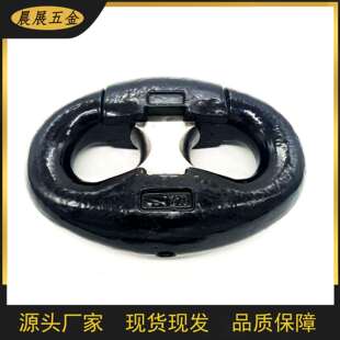 船用C型快速卸扣速拆连接扣锚链钢丝绳起重接头