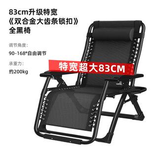 折叠办公室午休躺椅懒人沙发躺椅坐躺两用靠椅家用户外休闲椅子