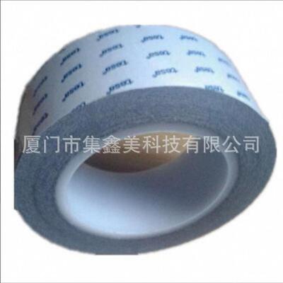 TESA60254-德莎60254双面导电纺布胶带双面胶带导电胶