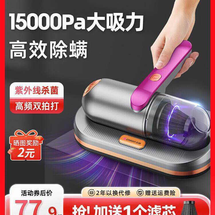 除螨仪无线家用床上手持吸尘器紫外线杀菌机大吸力去螨虫神器