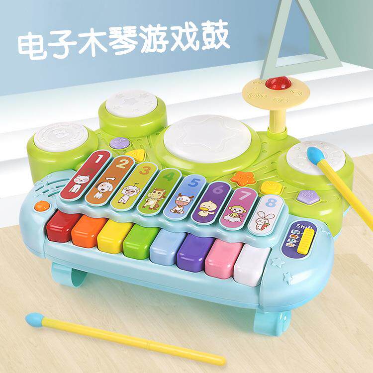 新款电子木琴游戏鼓儿童宝宝电子琴音乐初学婴幼早教启智乐器玩具
