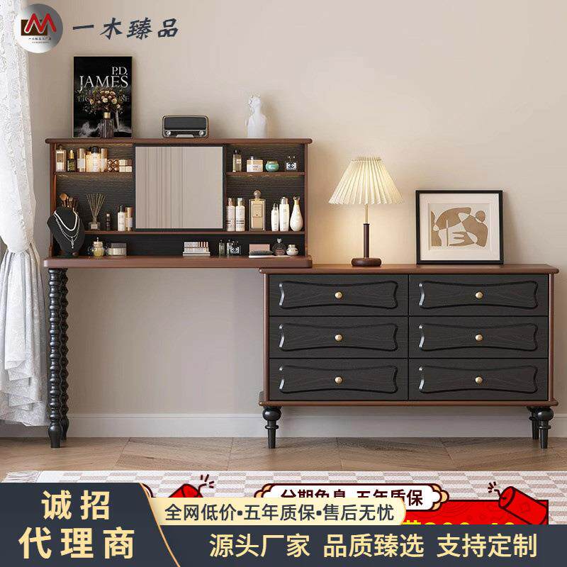 法式复古实木斗柜网红设计师款卧室梳妆桌收纳一体美式轻奢玄关台