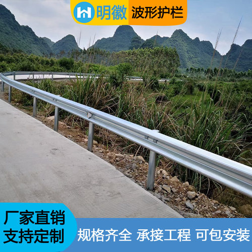 直供热镀锌波形高速护栏板 高速公路双波护栏 防 撞喷塑护栏板