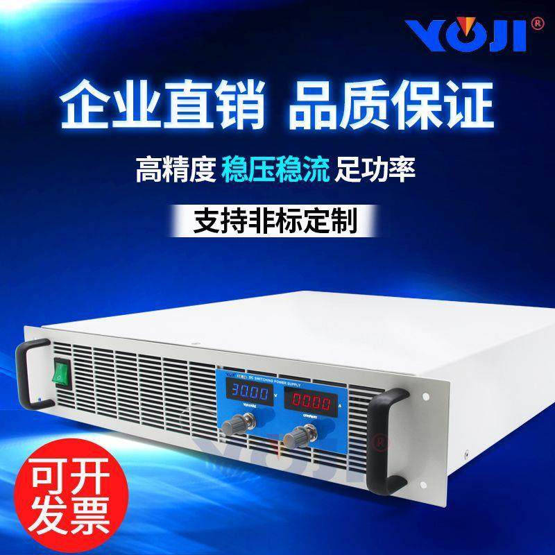 直流电源2000W0-60V80V100V稳压电源污水处理电源电解电源
