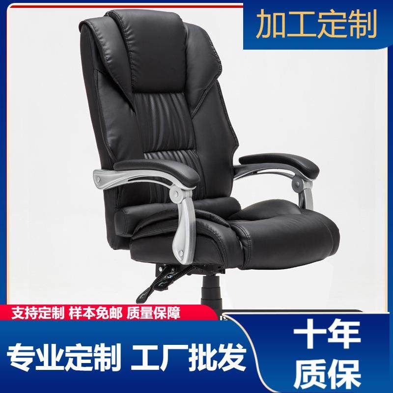 电脑椅人体工学家用办公椅椅子现货可躺座椅升降转椅搁脚会客