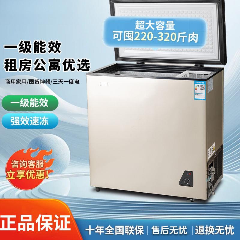 冰柜家用小型大容量双门冷柜冷藏冷冻出租屋宿舍厨房电冰箱