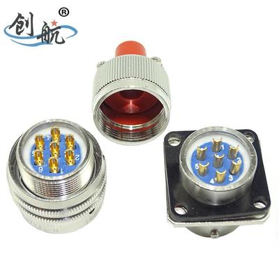 圆形防水电连接器Y50X-1207ZK10-B/Y50X-1207TJ2-B航空接头公头