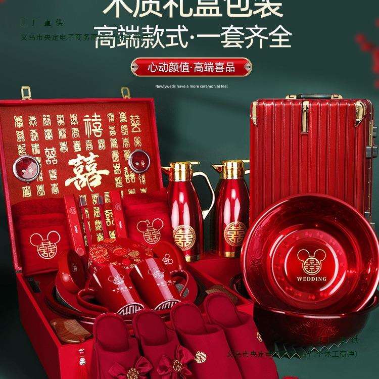 新款女方陪嫁套装结婚用品大全婚礼喜盆物品全套婚庆嫁妆一整套猫