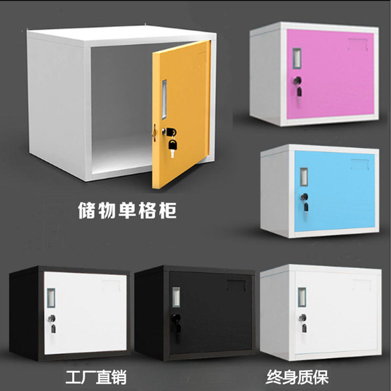 小型单门带锁小柜子桌面文件柜铁皮矮柜资料收纳柜密码储物柜家用