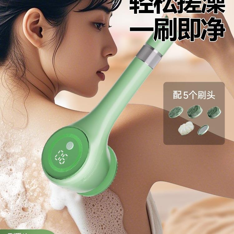 电动洗澡刷全自动智能搓澡器懒人沐浴刷擦背后背长柄身体刷子