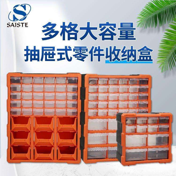 工具箱抽屉式长条格子多功能配件文玩核桃手工颗粒玩具车透明桌面
