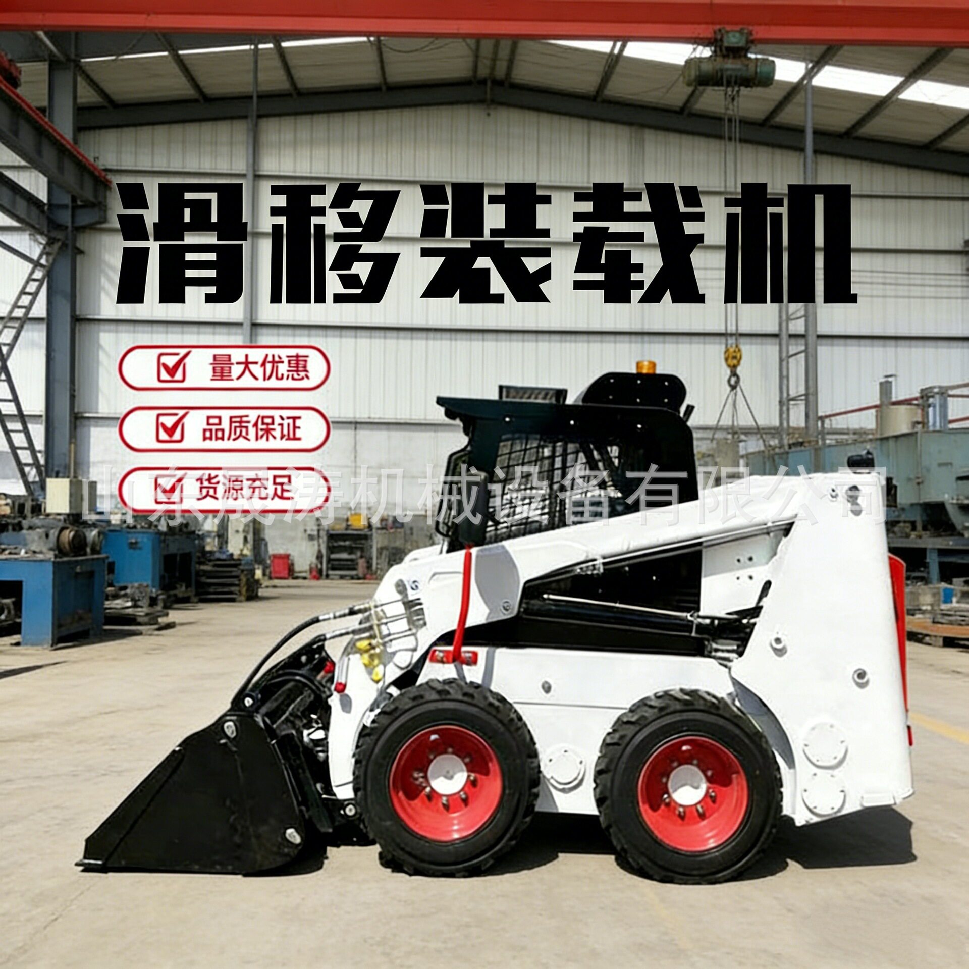 大型滑移装载机工程建筑农用多功能液压铲车狭小空间作业滑移铲车