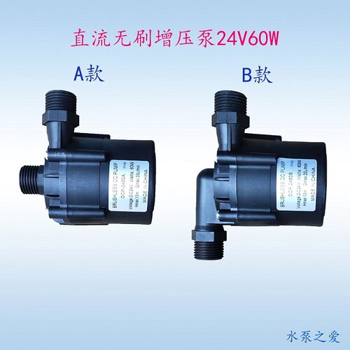 DC24V无刷高扬程增压水泵