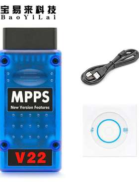 MPPS V22 Master ecu Tricore Cable 不锁机 多语言无次数点数限