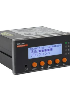 线路漏电火灾监控系统安科瑞ARCM200BL-J44路剩余电流监控装置