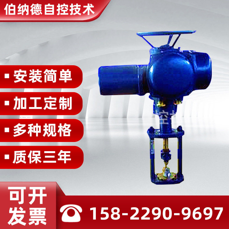 现货供应 隔爆 伯纳德直行程电动执行 器电动执行机构 低价批发