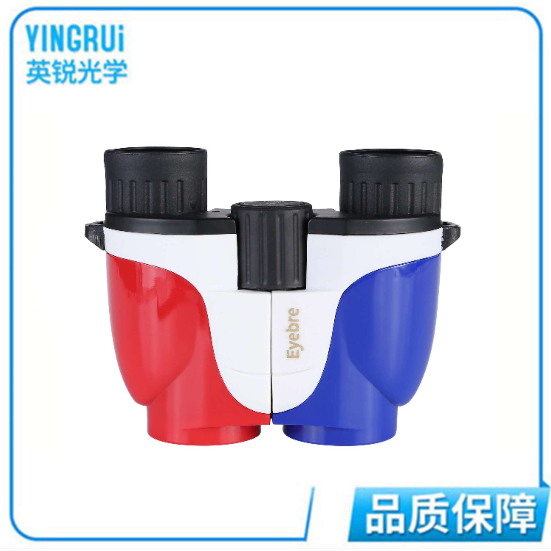 Eyebre/艾博睿 新款三色望远镜 10×25袖珍小保罗 高清高倍望远镜