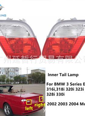 适用于宝马3系E46318I320I325I330I后尾灯刹车灯后盖侧灯