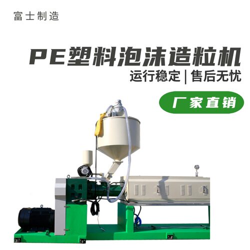 富士PE珍珠棉发泡布机淋膜机组自动生产FS-FPW65包安装调试