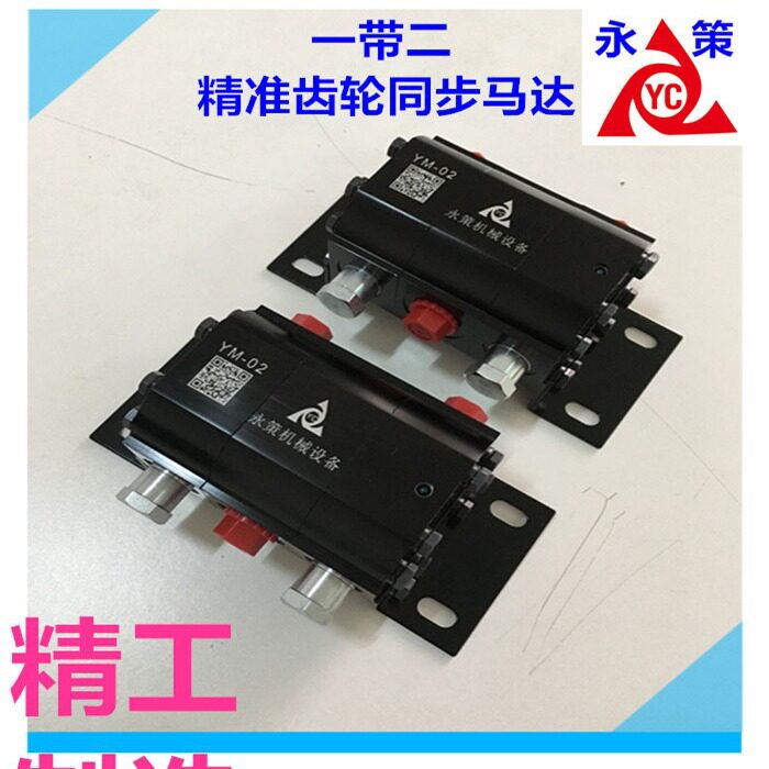油缸双向平稳同步鼎升 液压系统精准分流2缸桥梁隧道油缸同时顶升