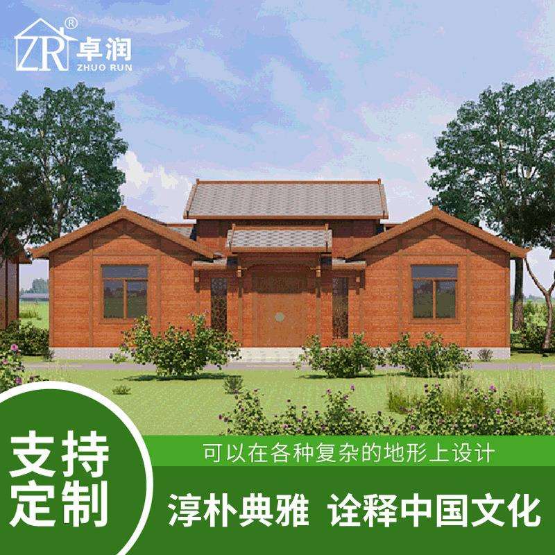 四合院古典中式木屋休闲木屋度假村木屋别墅民宿木屋木屋旅馆