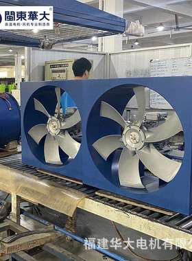 GKF/F8号烤房烘干配套耐高温风机