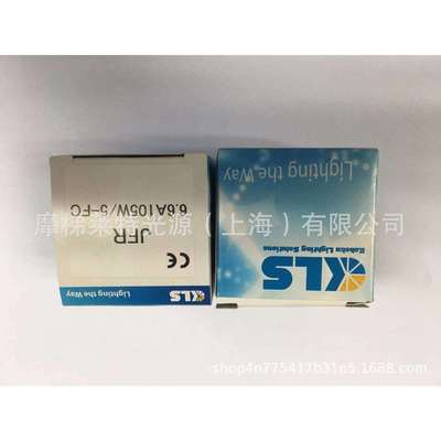 KLS64339AC助航光源机场跑道灯ADB航安东风助航灯泡