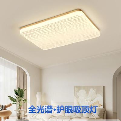 护眼客厅灯北欧原木风主卧室吸顶灯简约现代创意千层灯罩中山灯具