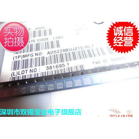 ICAD5228BUJZ10-RL7封装：TSOT-23-8，