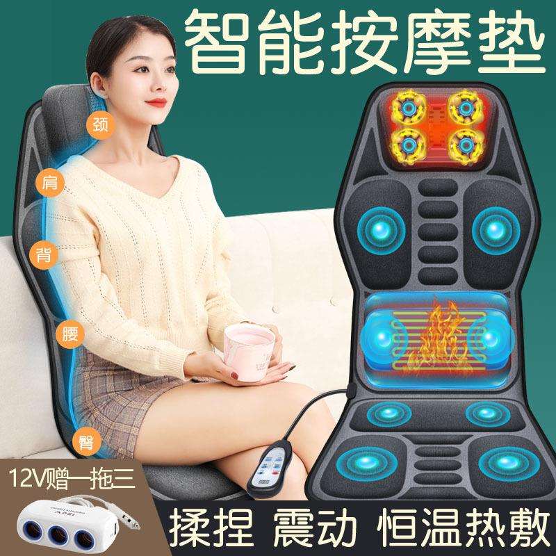 &empty;车载按摩器汽车按摩垫多功能全身颈部腰部背部家
