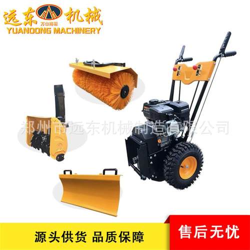 扫雪机小型滚刷手推式扫雪车物业景区户外广场道路学校燃油清雪机