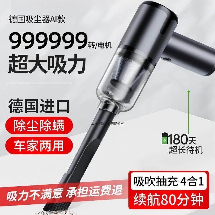 车载吸尘器车用无线充电汽车家用大吸力功率超强小型手持迷你车内