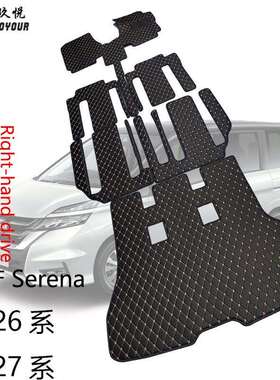 港版右舵右肽脚垫日/产SerenaC26/C27Right-handdriveCARMATS